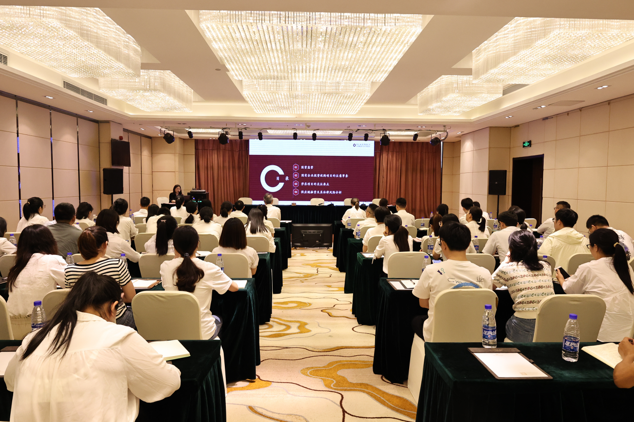 市國控集團(tuán)開展&ldquo;法律法規(guī)與實(shí)務(wù)&rdquo;專題培訓(xùn)