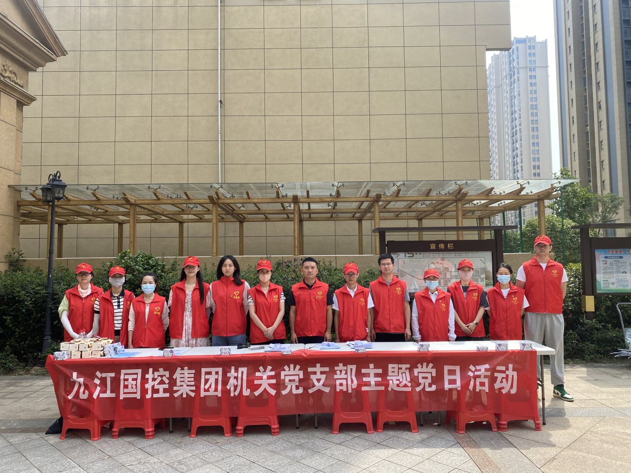 市國控集團(tuán)機(jī)關(guān)黨支部前往三角線社區(qū)開展主題黨日活動