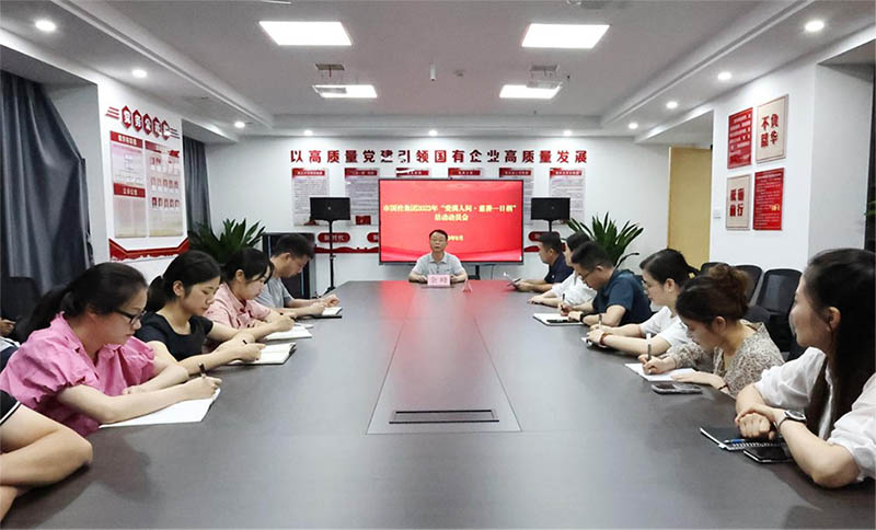 市國控集團(tuán)積極開展&ldquo;愛滿人間  慈善一日捐&rdquo;活動