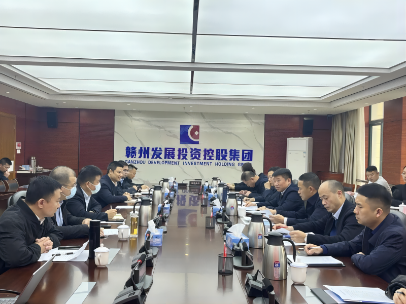 市國控集團(tuán)黨委書記、董事長張志堅率隊 赴贛州國有企業(yè)交流考察