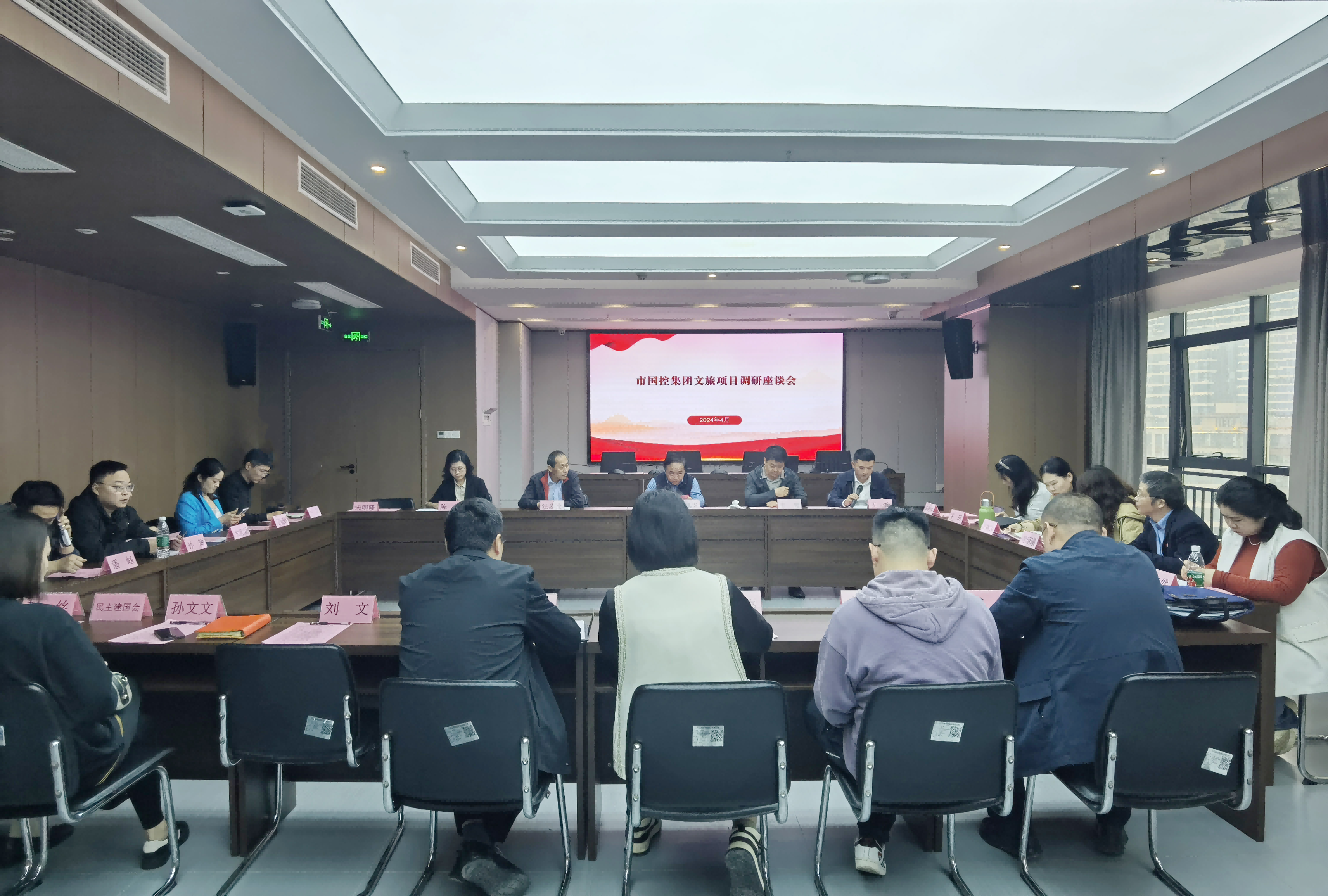 市委統(tǒng)戰(zhàn)部副部長曾建華一行蒞臨市國控集團調(diào)研指導