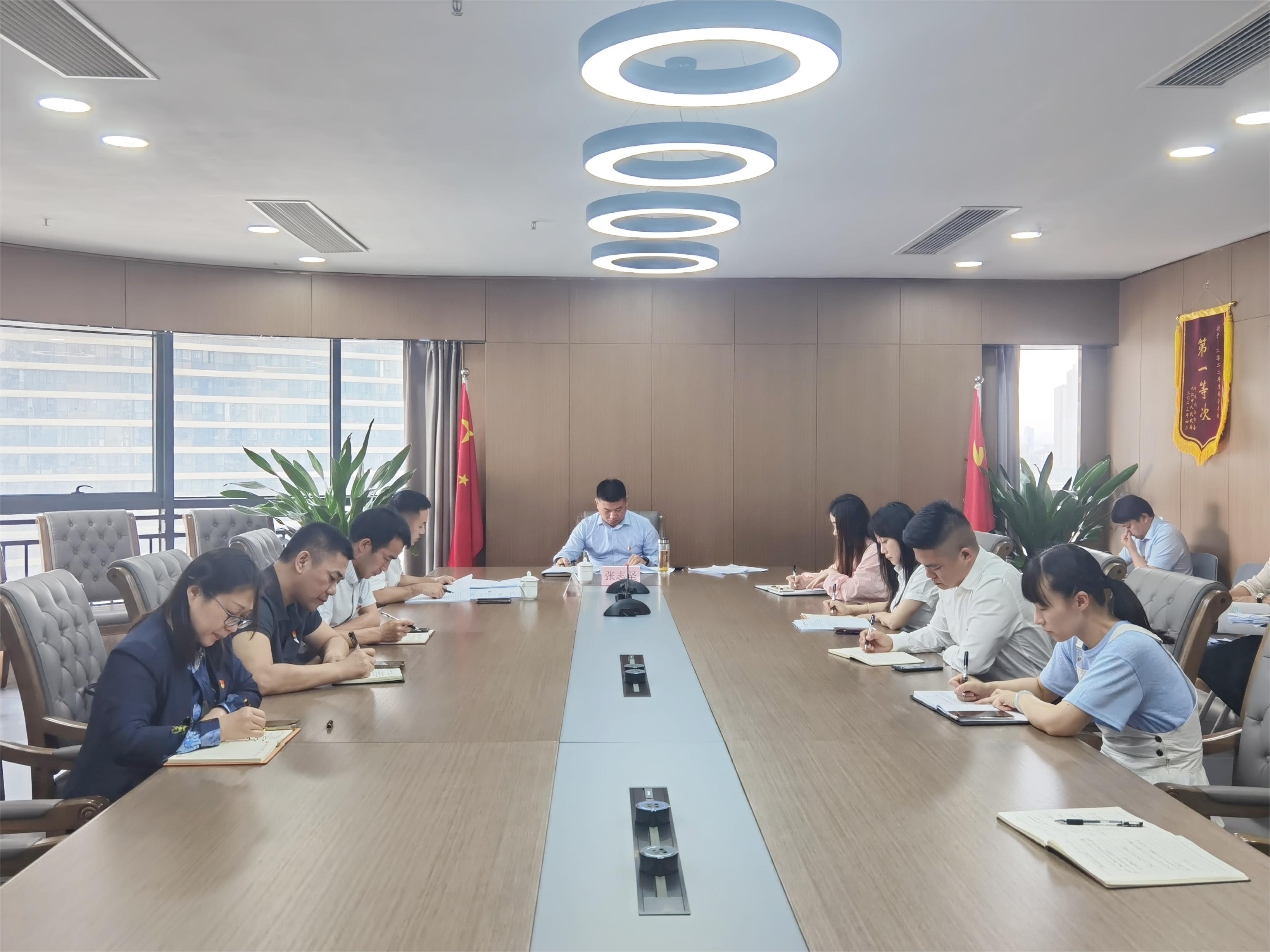 市國控集團(tuán)召開宣傳思想工作專題會議