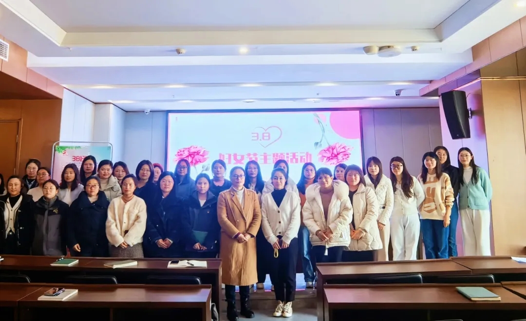 &ldquo;巾幗綻芳華 健康伴我行&rdquo;&mdash;&mdash;市國(guó)控集團(tuán)開(kāi)展&ldquo;三八&rdquo;國(guó)際婦女節(jié)健康講座
